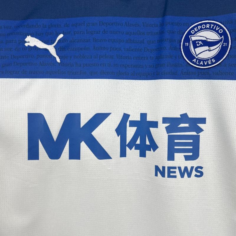 Alavés Away Jersey 25/26