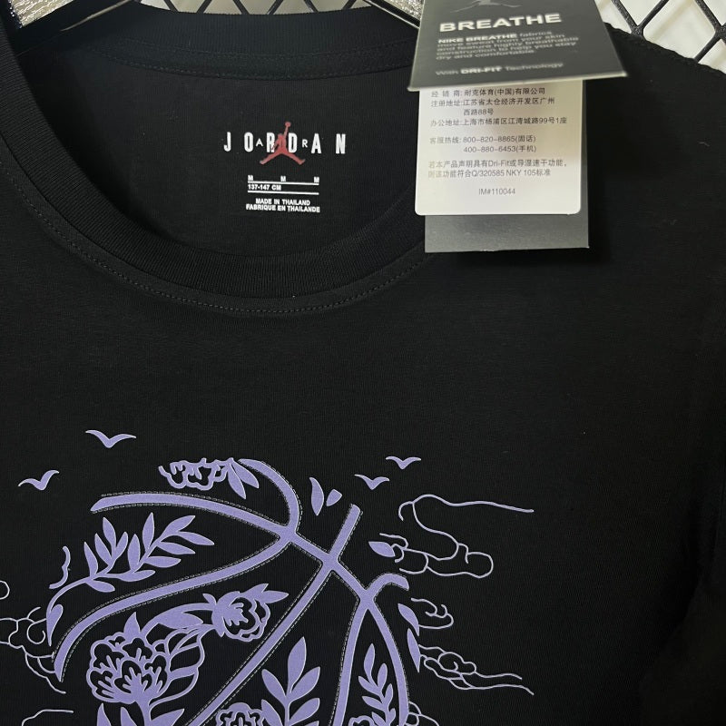 Jordan Casual Shirt (Colors)